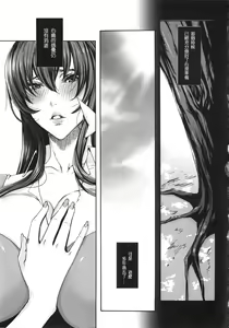 Page 22 of Takusan Meshiagare Goshujin-sama Ch. 9-10 - preview thumbnail