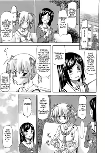 Page 3 of Shujuu? Kankei | Отношения хозяин-слуга - preview thumbnail