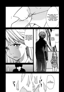 Page 30 of In Her Crack Ch.1-6 - preview thumbnail