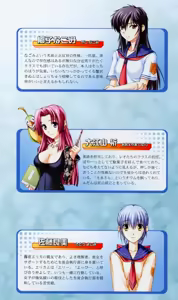 Page 8 of Tsuyokiss Bangaihen 3 - Kono Te ni Nigiru Mono - preview thumbnail
