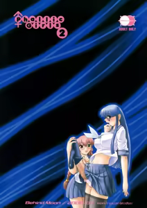 Page 34 of Phallic Girls 2 (decensored) - preview thumbnail