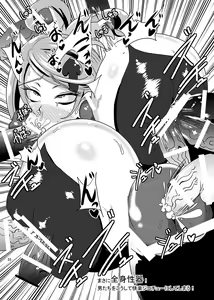 Page 33 of Kyunkyun Masenrei - preview thumbnail