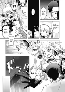 Page 161 of Onnanoko Yuugi ~TSF Catalog~ - Trans Sexual Fiction the Girls Play - preview thumbnail