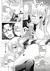 Page 168 of Onnanoko Yuugi ~TSF Catalog~ - Trans Sexual Fiction the Girls Play - preview thumbnail