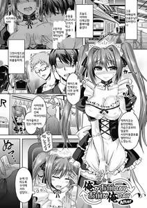 Page 40 of Onnanoko Yuugi ~TSF Catalog~ - Trans Sexual Fiction the Girls Play - preview thumbnail