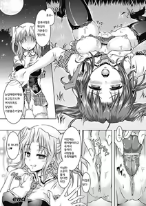 Page 61 of Onnanoko Yuugi ~TSF Catalog~ - Trans Sexual Fiction the Girls Play - preview thumbnail
