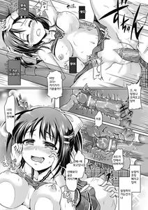 Page 72 of Onnanoko Yuugi ~TSF Catalog~ - Trans Sexual Fiction the Girls Play - preview thumbnail