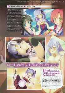 Page 17 of Moe Monthly FAVORITE - preview thumbnail