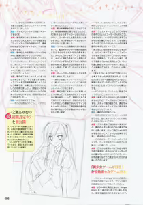 Page 4 of Moe Monthly FAVORITE - preview thumbnail