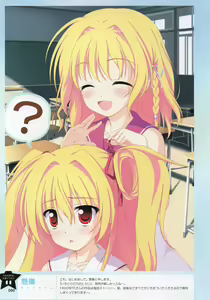 Page 58 of Moe Monthly FAVORITE - preview thumbnail