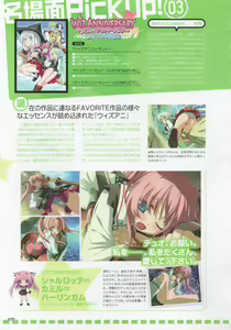 Page 67 of Moe Monthly FAVORITE - preview thumbnail