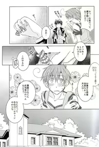 Page 18 of SR - preview thumbnail