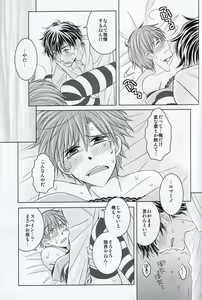 Page 22 of SR - preview thumbnail