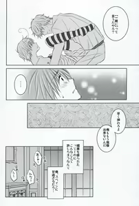 Page 23 of SR - preview thumbnail