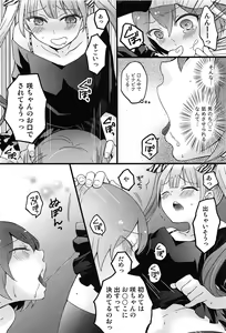 Page 126 of Totsuon! ~Totsuzen Onnanoko ni Natta no de, Ore no Oppai Monde Mimasen ka?~ - preview thumbnail