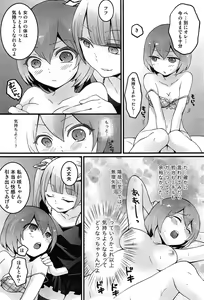 Page 136 of Totsuon! ~Totsuzen Onnanoko ni Natta no de, Ore no Oppai Monde Mimasen ka?~ - preview thumbnail