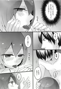Page 154 of Totsuon! ~Totsuzen Onnanoko ni Natta no de, Ore no Oppai Monde Mimasen ka?~ - preview thumbnail