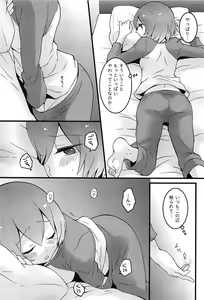 Page 164 of Totsuon! ~Totsuzen Onnanoko ni Natta no de, Ore no Oppai Monde Mimasen ka?~ - preview thumbnail