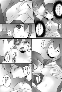 Page 173 of Totsuon! ~Totsuzen Onnanoko ni Natta no de, Ore no Oppai Monde Mimasen ka?~ - preview thumbnail