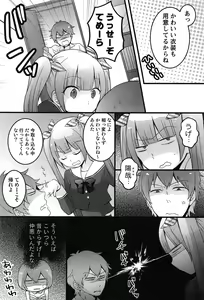 Page 178 of Totsuon! ~Totsuzen Onnanoko ni Natta no de, Ore no Oppai Monde Mimasen ka?~ - preview thumbnail