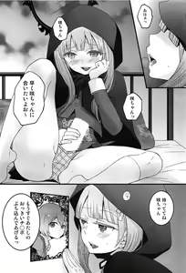Page 96 of Totsuon! ~Totsuzen Onnanoko ni Natta no de, Ore no Oppai Monde Mimasen ka?~ - preview thumbnail