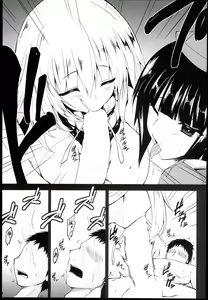 Page 13 of Shinkai - preview thumbnail