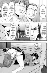 Page 115 of Hataraku Oneesan wa Back ga Osuki - preview thumbnail