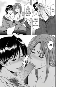 Page 117 of Hataraku Oneesan wa Back ga Osuki - preview thumbnail