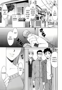 Page 131 of Hataraku Oneesan wa Back ga Osuki - preview thumbnail