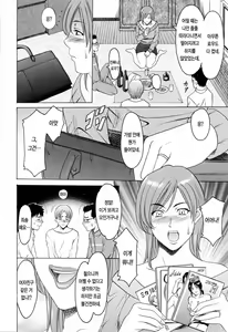 Page 136 of Hataraku Oneesan wa Back ga Osuki - preview thumbnail