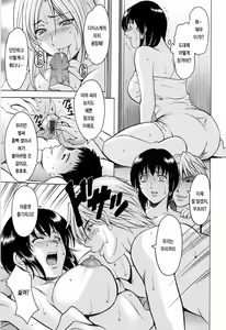 Page 161 of Hataraku Oneesan wa Back ga Osuki - preview thumbnail