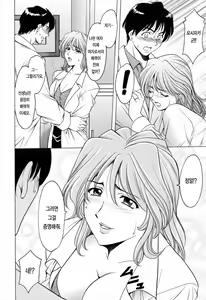 Page 176 of Hataraku Oneesan wa Back ga Osuki - preview thumbnail
