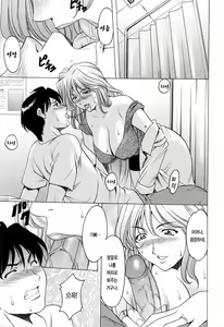 Page 177 of Hataraku Oneesan wa Back ga Osuki - preview thumbnail