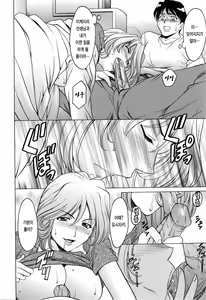 Page 178 of Hataraku Oneesan wa Back ga Osuki - preview thumbnail