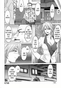 Page 190 of Hataraku Oneesan wa Back ga Osuki - preview thumbnail