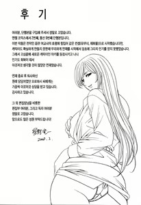 Page 192 of Hataraku Oneesan wa Back ga Osuki - preview thumbnail