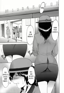Page 27 of Hataraku Oneesan wa Back ga Osuki - preview thumbnail