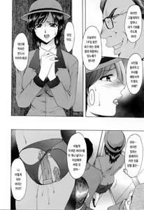 Page 30 of Hataraku Oneesan wa Back ga Osuki - preview thumbnail