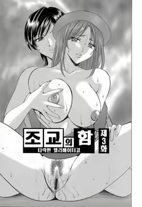 Page 51 of Hataraku Oneesan wa Back ga Osuki - preview thumbnail