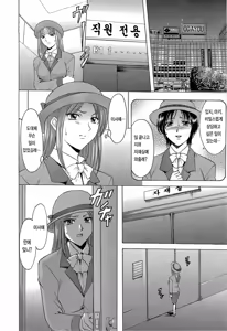 Page 56 of Hataraku Oneesan wa Back ga Osuki - preview thumbnail