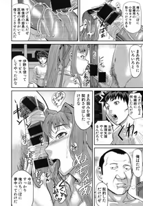 Page 301 of COMIC Shingeki 2014-03 - preview thumbnail