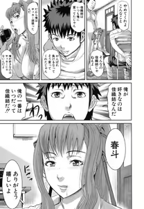 Page 302 of COMIC Shingeki 2014-03 - preview thumbnail