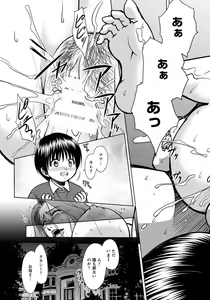 Page 168 of ANGEL Club 2014-03 - preview thumbnail