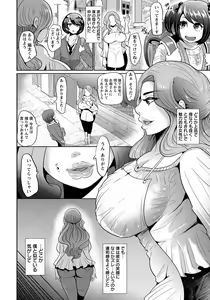Page 17 of ANGEL Club 2014-03 - preview thumbnail