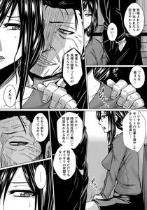 Page 172 of ANGEL Club 2014-03 - preview thumbnail