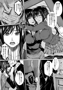 Page 174 of ANGEL Club 2014-03 - preview thumbnail