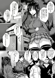 Page 181 of ANGEL Club 2014-03 - preview thumbnail