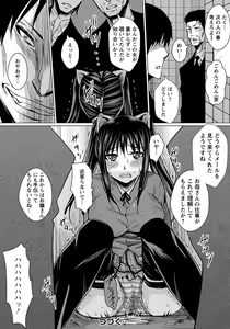 Page 189 of ANGEL Club 2014-03 - preview thumbnail