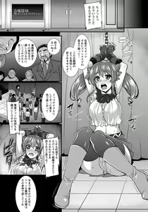 Page 196 of ANGEL Club 2014-03 - preview thumbnail