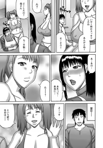 Page 340 of ANGEL Club 2014-03 - preview thumbnail